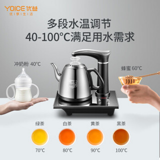 优益（Yoice）自动上水电热水壶 304不锈钢电水壶 上水器 烧水壶 电茶壶茶炉 茶具 YC-213