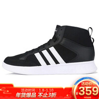 阿迪达斯 ADIDAS 男女 网球系列 COURT80S MID 运动 网球鞋 EE9682 40.5码UK7码