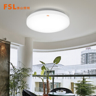 FSL 佛山照明 LED客厅灯卧室吸顶灯节能灯具日光色高边白25W（量大定制）