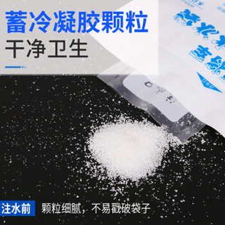 华夏将军 注水冰袋400ML加厚型 母乳保鲜保温箱冰包 户外食品医药海鲜冷藏冰包反复使用 100个装