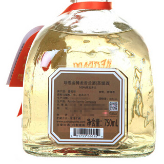 培恩(Patrón)洋酒 墨西哥 金樽龙舌兰 750ml