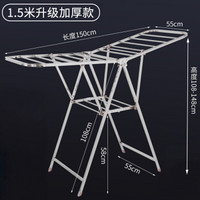利尔 晾衣架落地翼形可折叠不锈钢晒衣架免安装多用途室内外阳台  二层 150cm*55cm