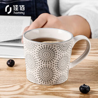 佳佰 陶瓷马克杯 摩天轮 330ml