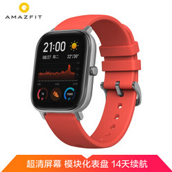 AMAZFIT 华米 Amazfit GTS 智能手表 运动手表 14天续航 GPS 50米防水 NFC 糖果红