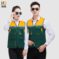 耐典 工程师马甲工作服男女工厂车间汽修机修工人劳保服可现做logoGYJ9002反光条拼色马甲 绿色拼黄色 2XL