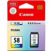 佳能（Canon）CL-58彩色墨盒适用PIXMA E408 E418 E468 E478 E488
