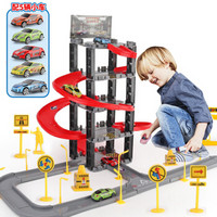 亚之杰儿童玩具男孩汽车玩具五层立体停车场轨道车赛车送五辆合金小车