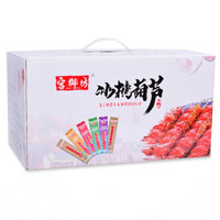 宫御坊老北京特产鲜果山楂冰糖葫芦18串混装口味礼品箱