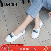 高蒂GAODI牛皮小白鞋女ins风网红浅口平底板鞋子女学生韩版透气百搭运动休闲女鞋 象牙白/绿(2孔) 36