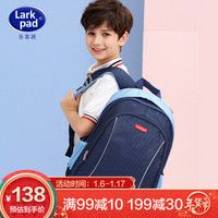 LarkPad（乐客派）中小学生书包男女孩3-6年级超轻减负儿童书包 125公爵蓝