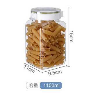 豪丰 1.1L角型储物罐 茶叶奶粉密封罐 五谷杂粮储藏罐 厨房冰箱干货收纳储物盒