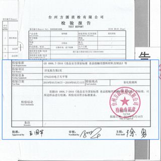 豪丰 1.1L角型储物罐 茶叶奶粉密封罐 五谷杂粮储藏罐 厨房冰箱干货收纳储物盒