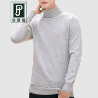 吉普盾高领毛衣男装秋冬季简约纯色百搭打底毛衣休闲修身针织衫男 浅灰 L