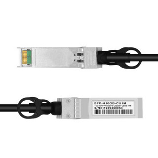 EB-LINK EB-SFP-H10GB-CU7M 万兆SFP+高速电缆DAC堆叠直连10G线缆兼容华为