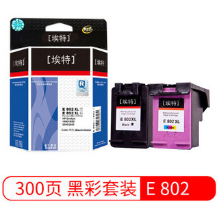 埃特（elite_value）E 802 黑色+彩色 大容量墨盒套装 (适用惠普 Deskjet1050/2050/1510)