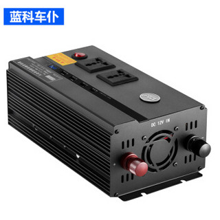 蓝科车仆LK-391588 车载逆变器12V转220V大功率汽车货车电源转换器1500W2000W3000W车用插座