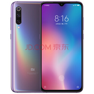 Xiaomi 小米 9 4G手机 8GB+256GB 全息幻彩紫