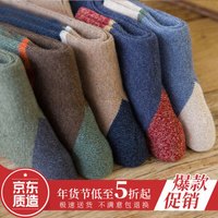 厚款袜子男中筒袜冬季加厚加绒保暖毛圈男士秋冬棉袜 5色各1