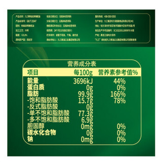 九三 特级初榨橄榄油 500ML