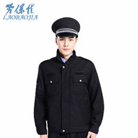 劳保佳 保安工作服 作训服 藏青保安服 工装 特勤服 物业安保执勤制服 春秋保安套装 藏青拉链款 185 可定制