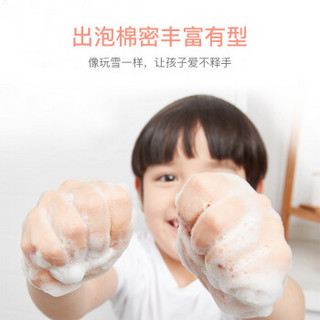 小吉儿童氨基酸泡沫纯净温和洗手液250ml*3瓶装（洗手机专用）