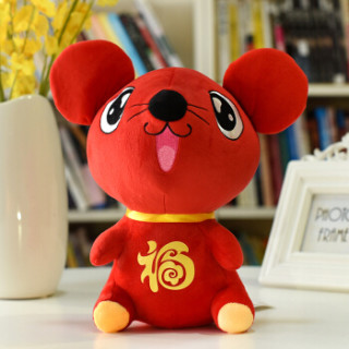 新新精艺福鼠生肖毛绒红色大号新年装饰摆件公仔玩具鼠年吉祥物玩偶