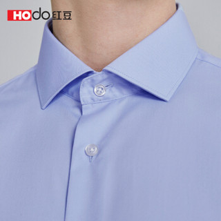 红豆（Hodo）男装 商务休闲男士多种领型纯色长袖衬衫 B1蓝色(温莎领) 43