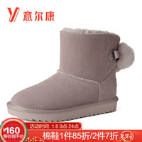 意尔康女鞋简约雪地靴女平底学生短靴女蝴蝶结女棉鞋 9763DM27466W 粉红 35