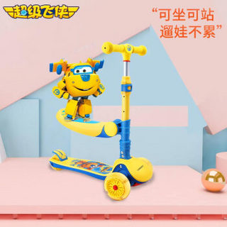 超级飞侠 可折叠可拆卸带闪光可调档可坐儿童滑板车 黄色