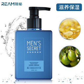 锐秘Ream男士烟酰胺滋养护手霜200ml 深层补水保湿（防冻防干裂手膜 修护手部粗糙 滋润嫩肤 手霜护肤品男）