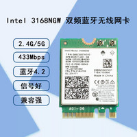 szllwl 3168AC M.2 蓝牙wifi模块网卡 Bluetooth4.2 双频WiFi 无线网卡