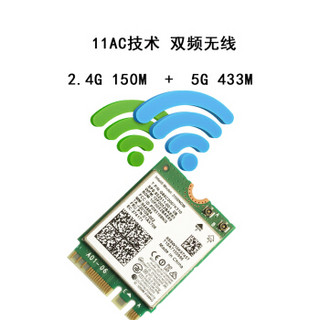 szllwl 3168AC M.2 蓝牙wifi模块网卡 Bluetooth4.2 双频WiFi 无线网卡