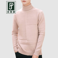 吉普盾针织衫男2019秋冬新款韩版针织打底衫百搭休闲高领毛衣男 杏色 3XL