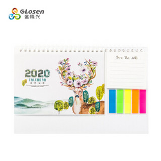 金隆兴（Glosen）台历2020带便签便贴多功能创意办公台历麋鹿日历 6822