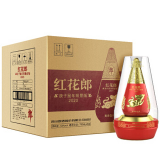 郎酒 红花郎 鼠年生肖纪念酒 53度 750ml*4 整箱装 酱香型白酒