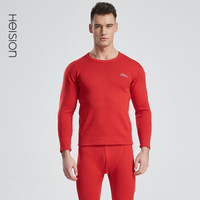 海之宁 秋衣秋裤男保暖内衣套装亲肤备暖双层超柔舒适衣服棉毛衫衣线裤薄款B5063 大红 L