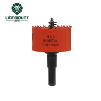 雷蒙ACHS018-L双金属开孔器木材金属铁皮铝合金塑料打孔器扩孔器50mm单支装