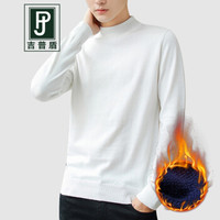 吉普盾半高领针织衫男士2019秋冬新品韩版修身毛线上衣休闲打底毛衣男 白色 2XL