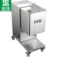 圣托（Shentop）电动切片切丝切丁机 商用全自动切肉片机 饭堂厨房猪肉羊肉切肉机 STMS-Q130M