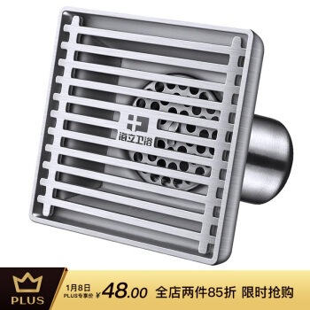 Haagendess 哈根德斯 HaiLi 海立卫浴 Haagendess 哈根德斯 海立（HaiLi）304不锈钢防臭地漏 自动密封淋浴地漏防臭器