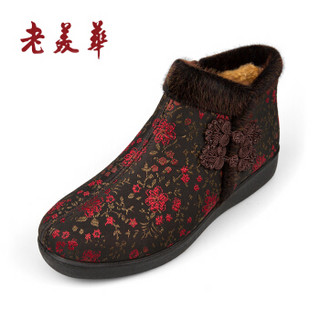 老美华中老年高帮女棉鞋中式传统老北京软底平跟舒适妈妈鞋 红色38