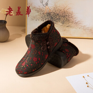老美华中老年高帮女棉鞋中式传统老北京软底平跟舒适妈妈鞋 红色38