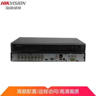 海康威视 16路同轴硬盘录像机XVR 高清AHD监控主机DS-7816HQH-K1