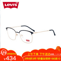 李维斯（Levi's）眼镜框 时尚百搭男女款蓝金相间金属光学近视眼镜架 LS05235 C01 52mm