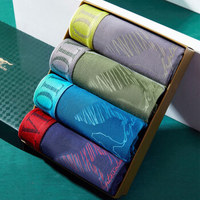 七匹狼男士内裤95%棉氨中腰明筋印花平角裤 几何狼标(4条装) XXXL(185/100)