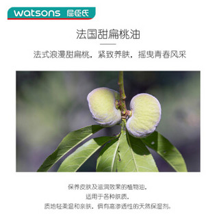 watsons 屈臣氏 洋甘菊香氛多香味护手霜40ml保湿滋润补水手足修护新旧随机