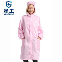 星工（XINGGONG）防静电服 防尘大褂 无尘洁净防护服连帽印字可定制 粉色 XXXXL码