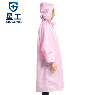 星工（XINGGONG）防静电服 防尘大褂 无尘洁净防护服连帽印字可定制 粉色 XXXXL码