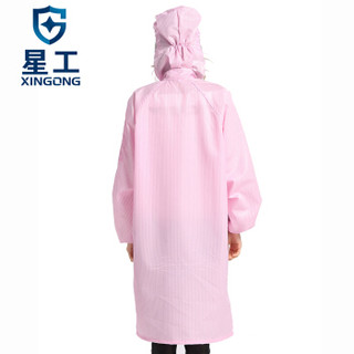 星工（XINGGONG）防静电服 防尘大褂 无尘洁净防护服连帽印字可定制 粉色 XXXXL码