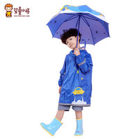 婴童小将 儿童雨衣男童女童雨披带书包位防水小学生轻薄透气雨衣 酷飞S码